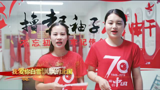 唱经典红歌 做时代新人（视频三）——一分乐鱼电竞app《我爱你中国》