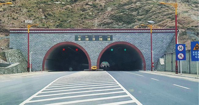 西藏米琼日隧道